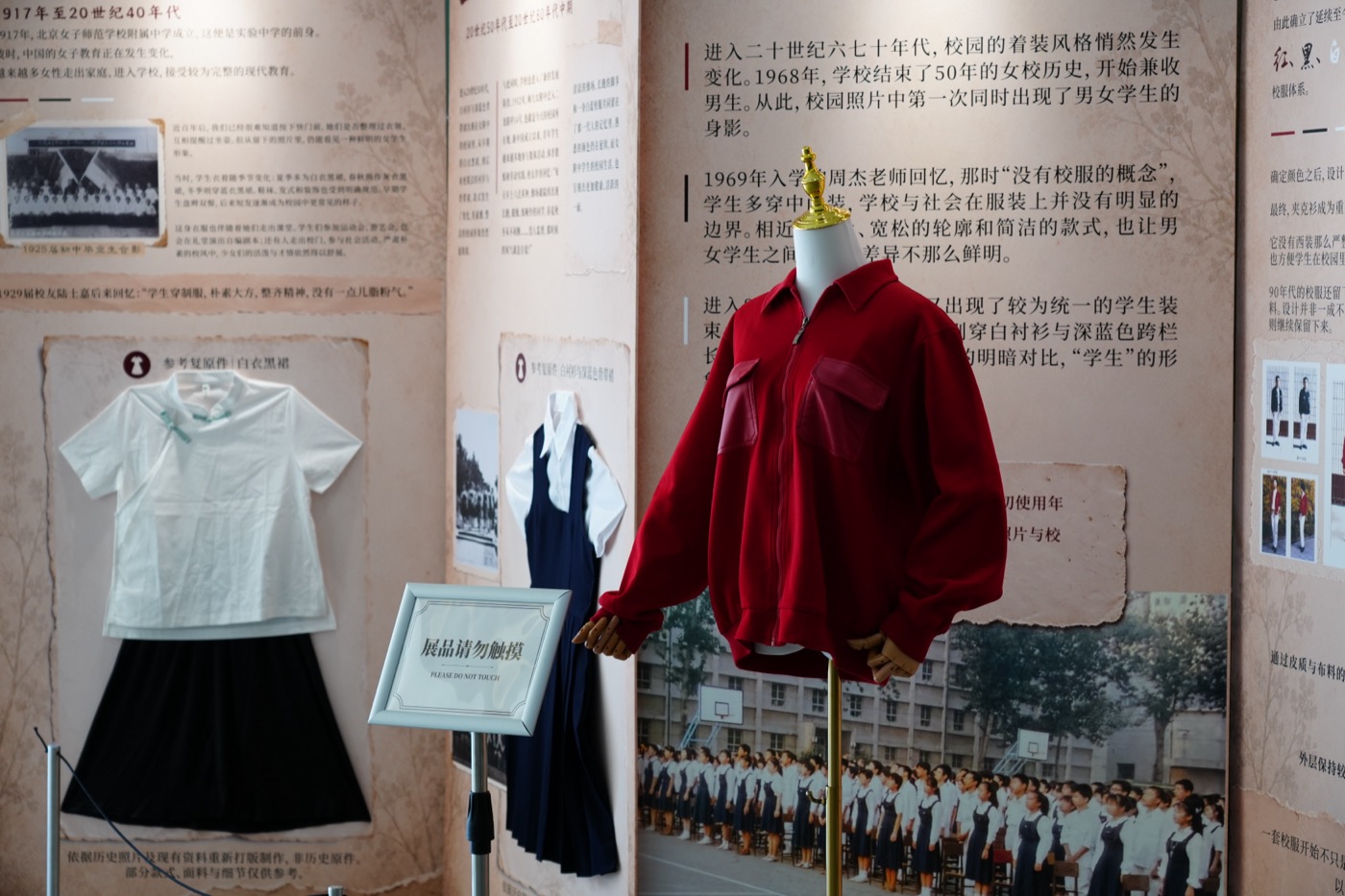 History Worn exhibition