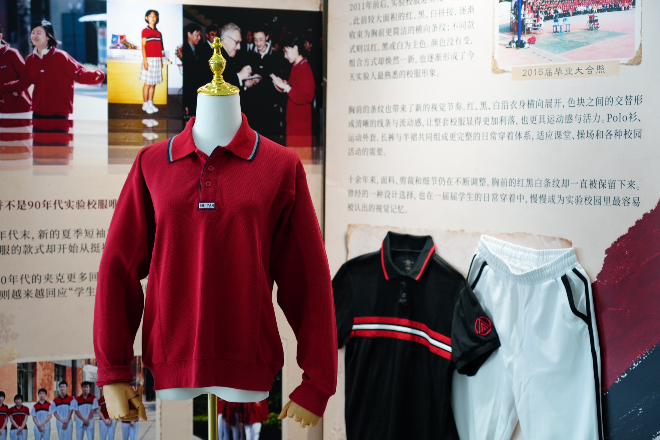History Worn uniform wall