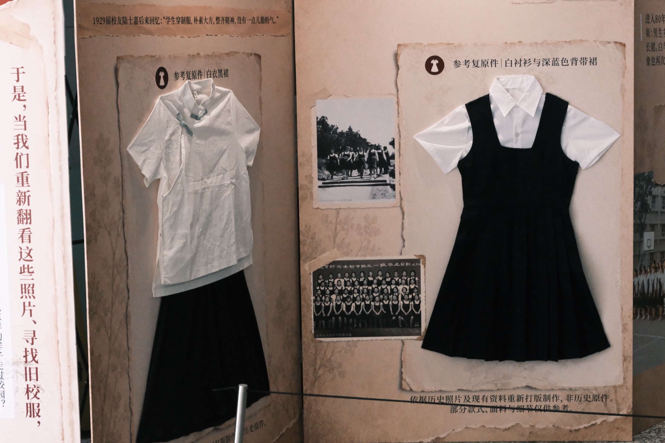Visitors at History Worn