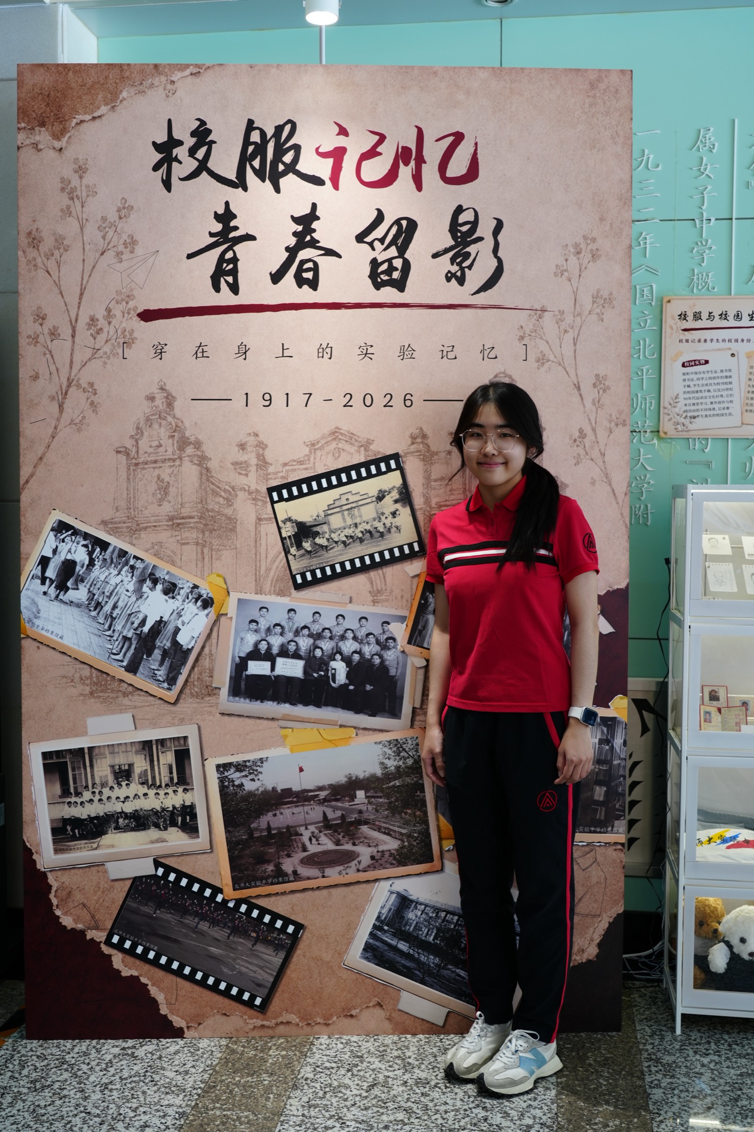 History Worn exhibition installation